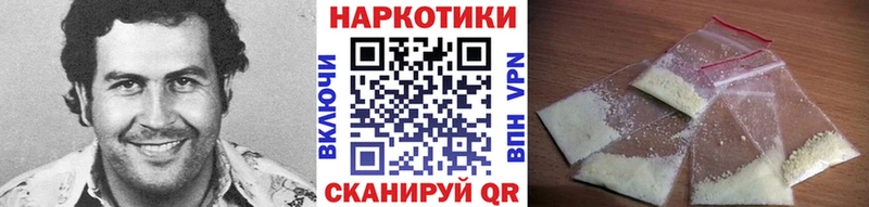 Магазины продажи наркотиков Колпашево ГАШ КОКАИН МЕФ Канабис
