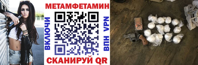 купить сайты Колпашево Amphetamine 97%