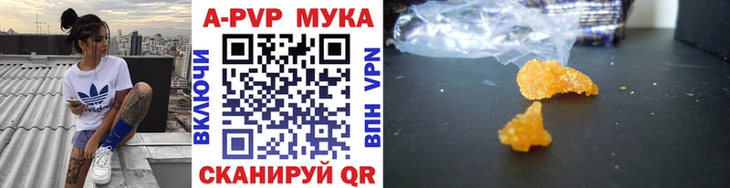 APVP крисы CK МЕГА tor Колпашево