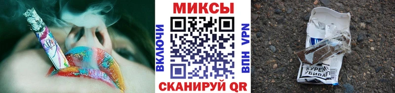 БУТИРАТ бутандиол  Колпашево 