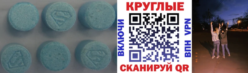 Экстази Дубай дарнет шоп Колпашево