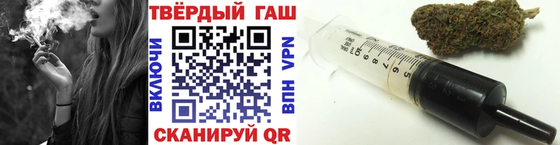 ГАШ хэш  Колпашево 