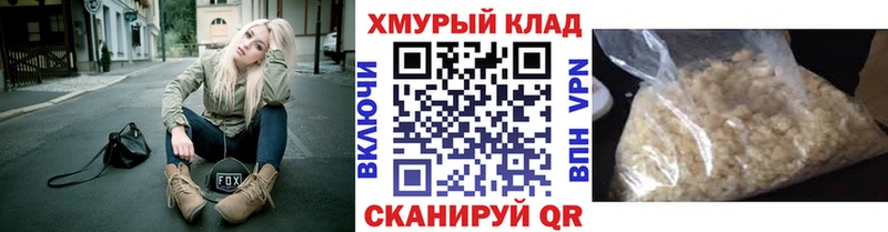 Героин хмурый  магазин продажи наркотиков  omg как зайти  Колпашево 