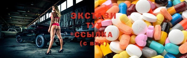 ГАЛЛЮЦИНОГЕННЫЕ ГРИБЫ Аркадак