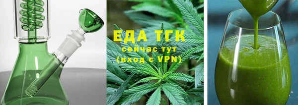 ГАЛЛЮЦИНОГЕННЫЕ ГРИБЫ Аркадак