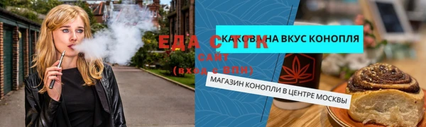 а пвп мука Армянск
