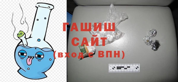 а пвп мука Армянск