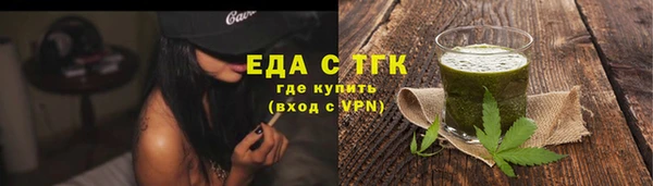 ГАЛЛЮЦИНОГЕННЫЕ ГРИБЫ Аркадак