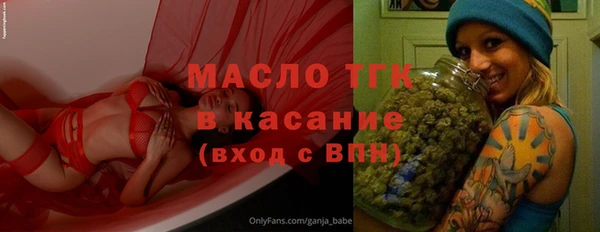 а пвп мука Армянск