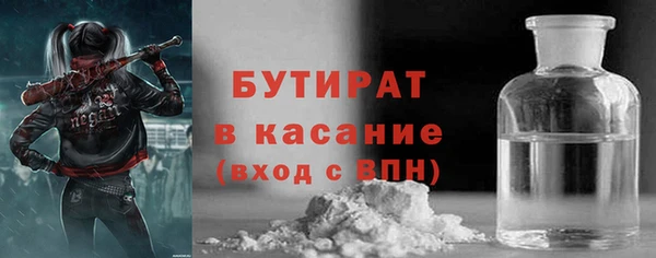 а пвп мука Армянск