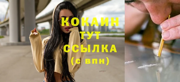 а пвп мука Армянск