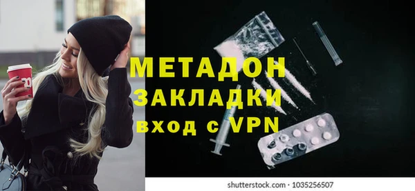 героин Всеволожск