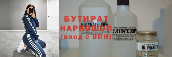а пвп мука Армянск