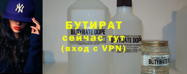 а пвп мука Армянск
