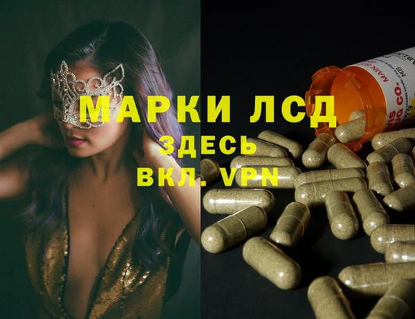 тгк Балабаново