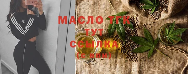 а пвп мука Армянск