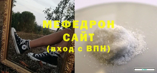 а пвп мука Армянск
