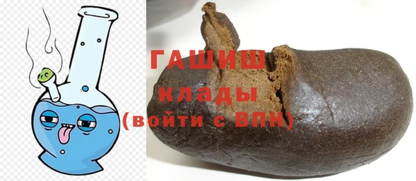 ГАЛЛЮЦИНОГЕННЫЕ ГРИБЫ Аркадак
