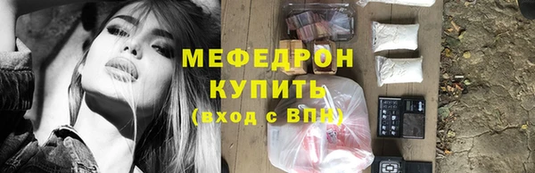 а пвп мука Армянск