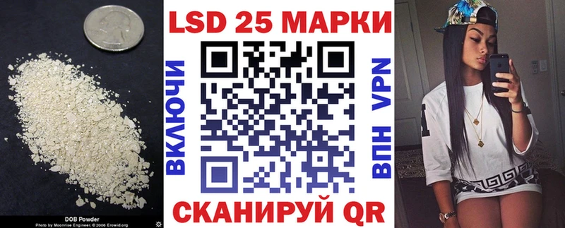 ЛСД экстази ecstasy  mega tor  Колпашево 