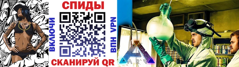 купить наркотики сайты Колпашево Метамфетамин пудра