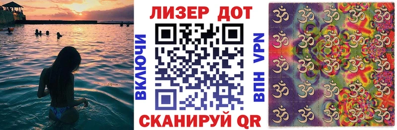 Марки 25I-NBOMe 1500мкг  Колпашево 