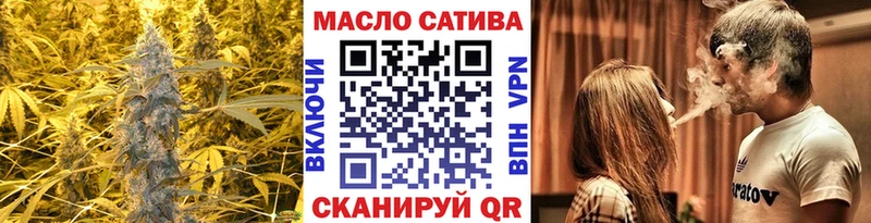 Дистиллят ТГК вейп  купить наркотики сайты  Колпашево 